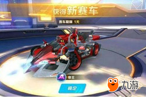 舒马赫的妻 舒马赫的妻