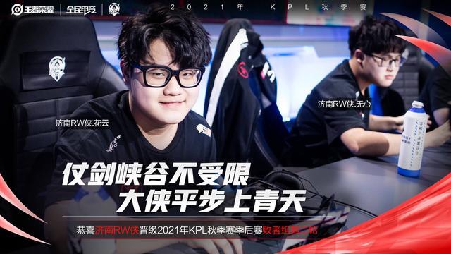 未能晋级 未能晋级