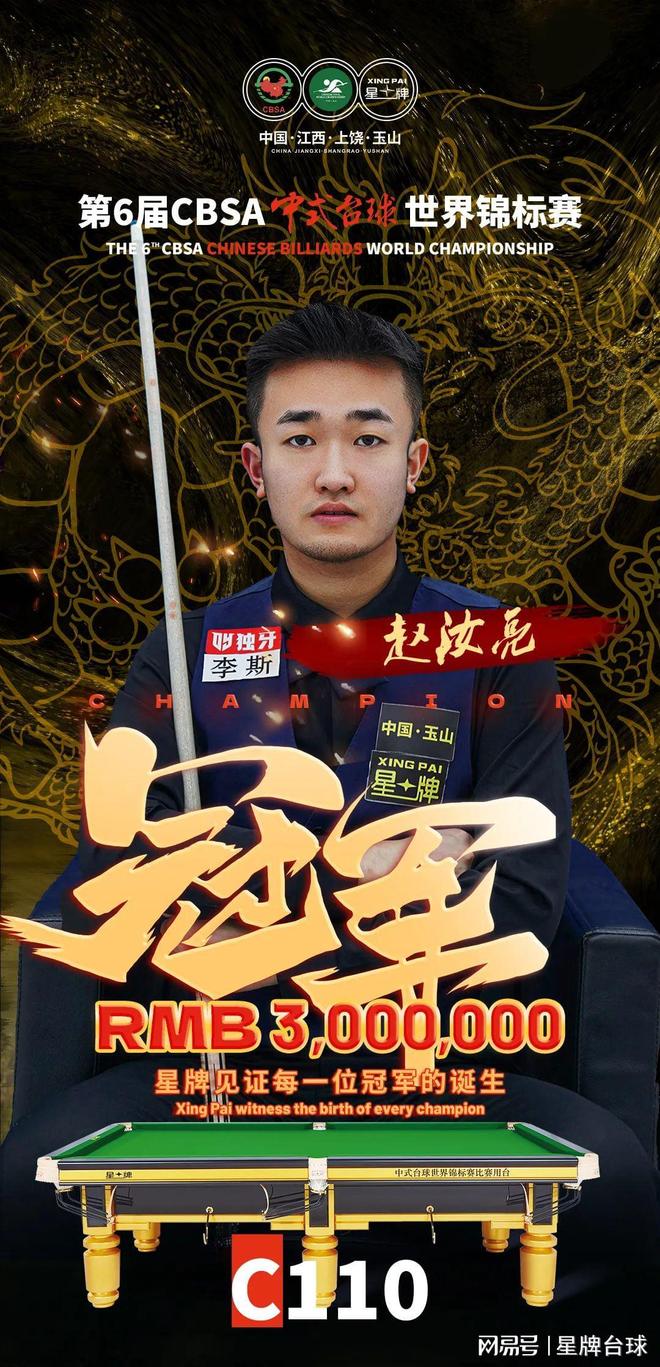 巴塞罗那诺